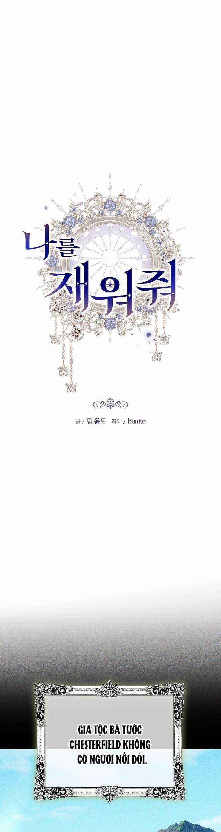 Hãy Ru Em Ngủ Chapter 14 trang 10