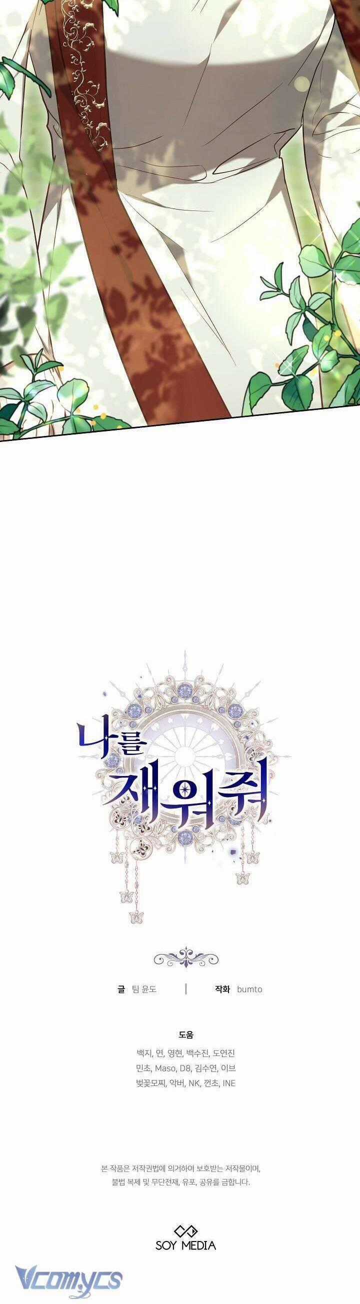 Hãy Ru Em Ngủ Chapter 14 trang 63