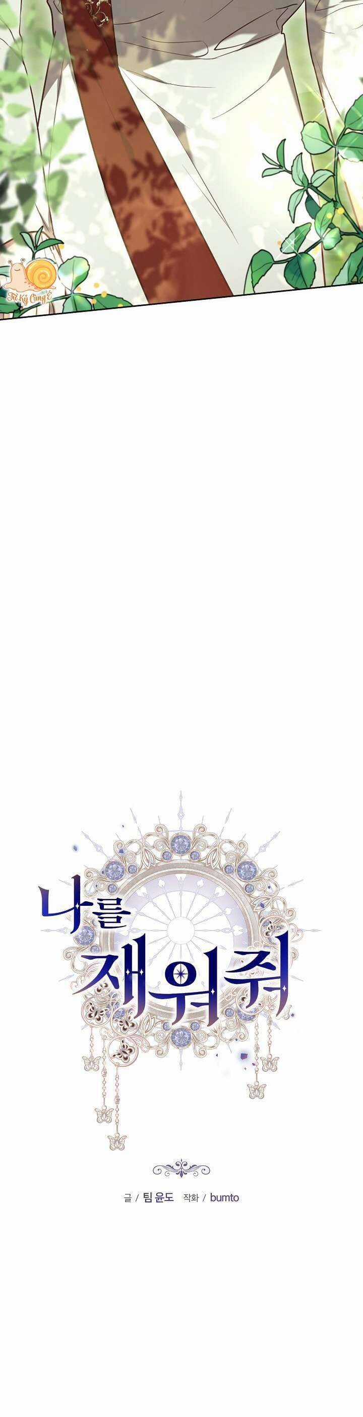 Hãy Ru Em Ngủ Chapter 15 trang 2