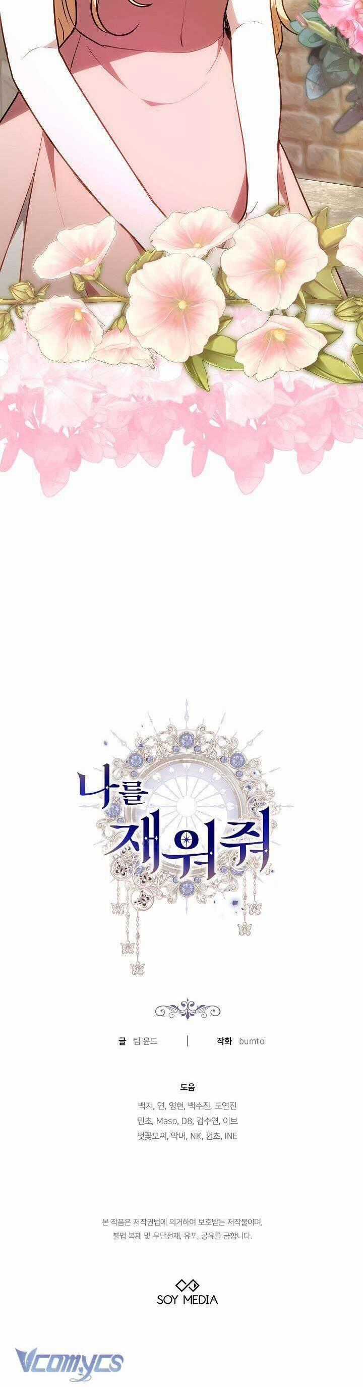 Hãy Ru Em Ngủ Chapter 15 trang 59