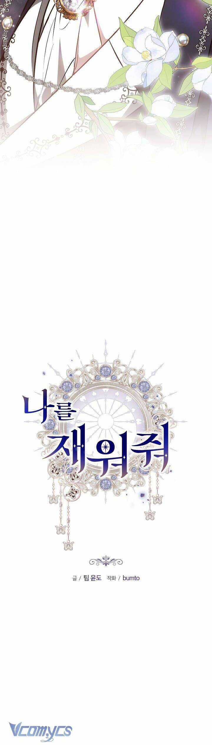 Hãy Ru Em Ngủ Chapter 17 trang 18