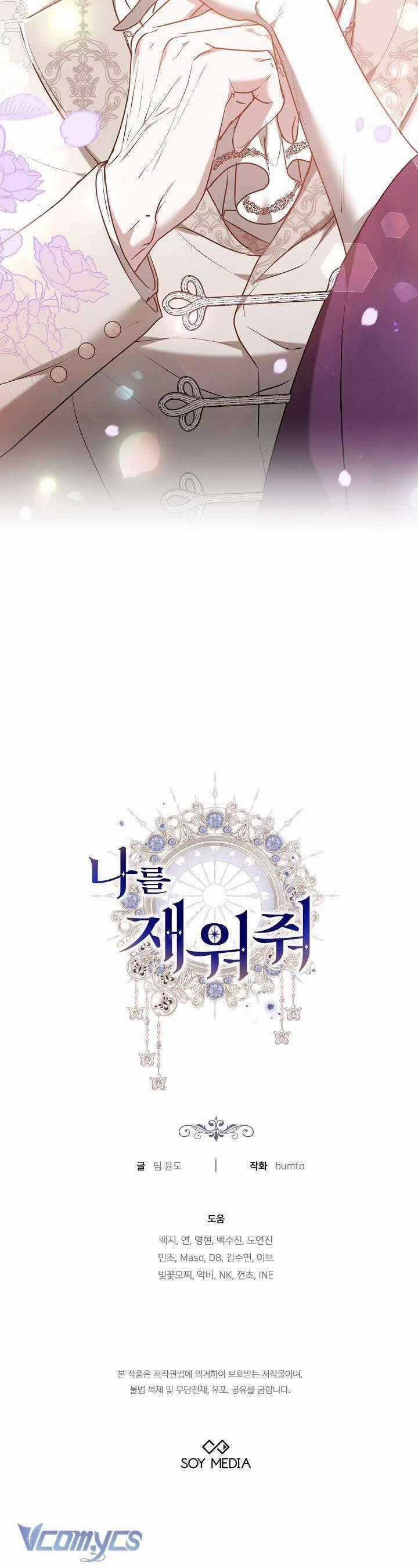 Hãy Ru Em Ngủ Chapter 18 trang 44