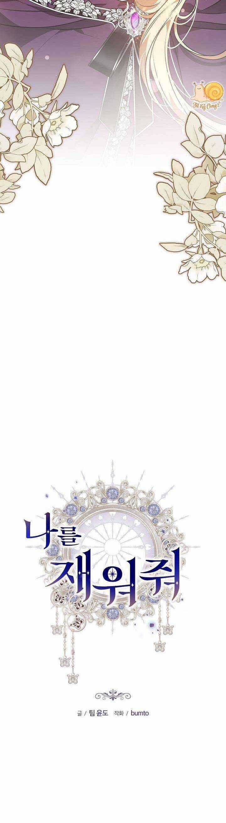 Hãy Ru Em Ngủ Chapter 19 trang 15