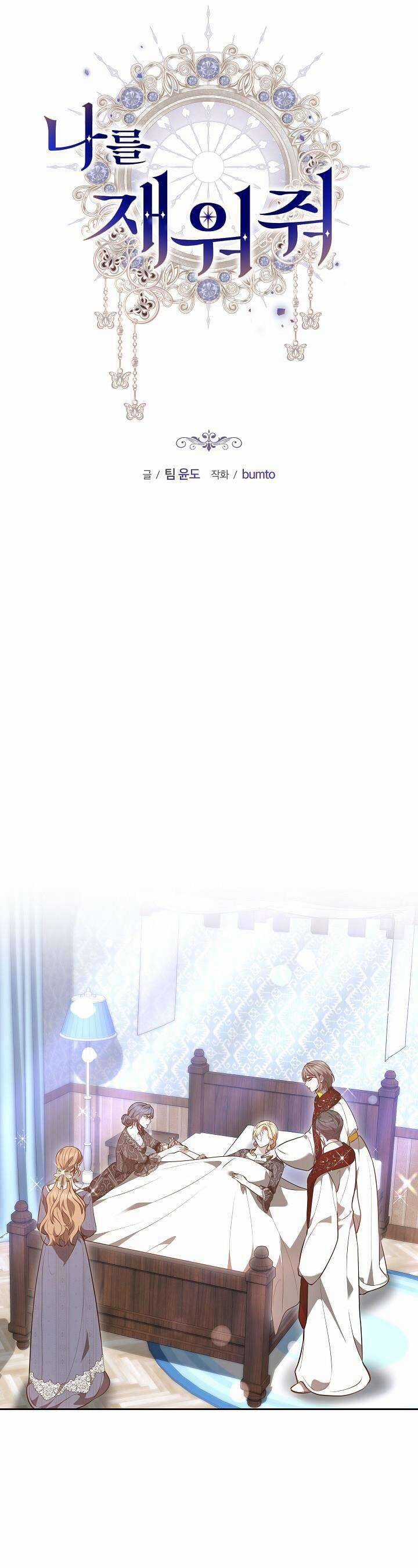 Hãy Ru Em Ngủ Chapter 20 trang 4