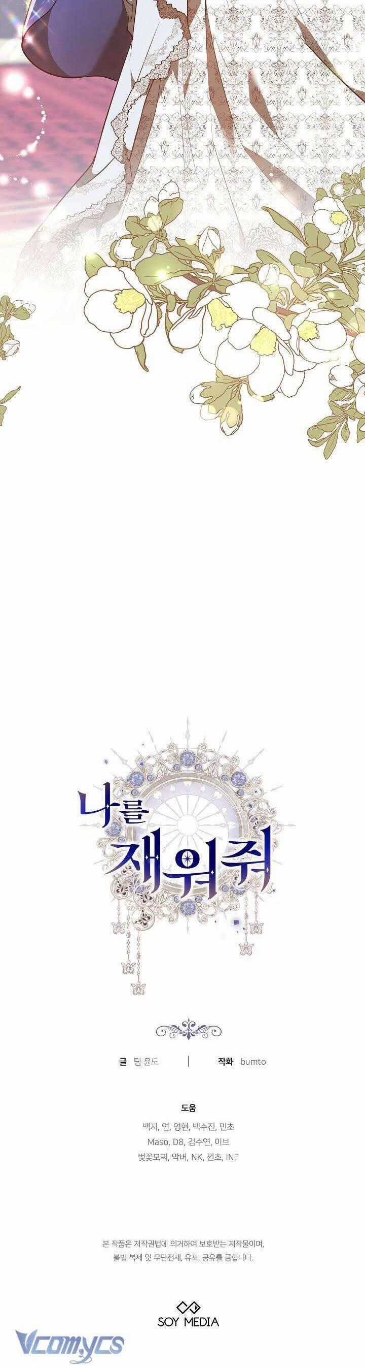 Hãy Ru Em Ngủ Chapter 20 trang 47