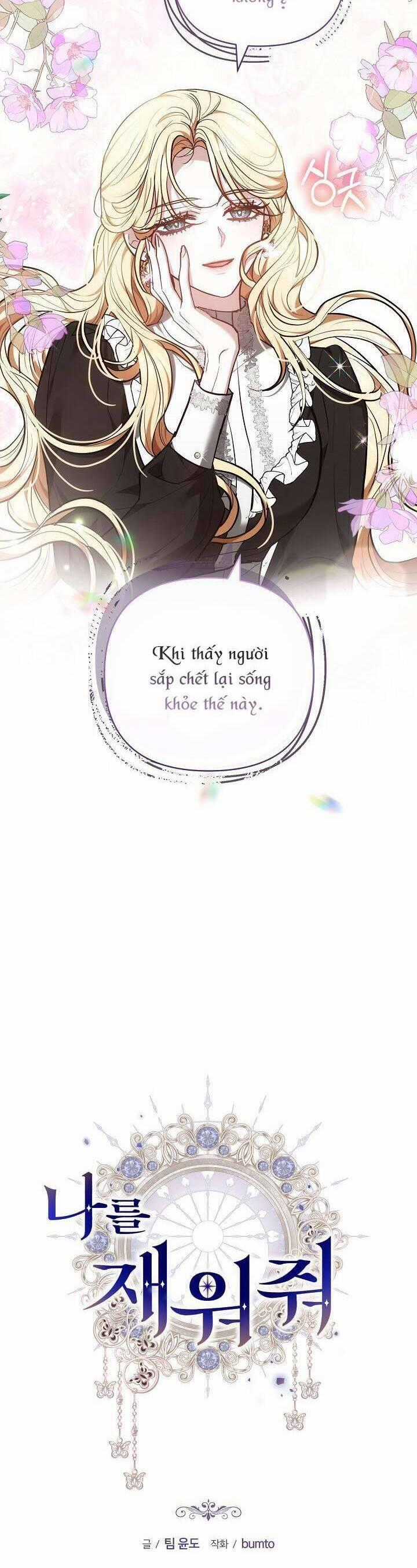 Hãy Ru Em Ngủ Chapter 22 trang 1