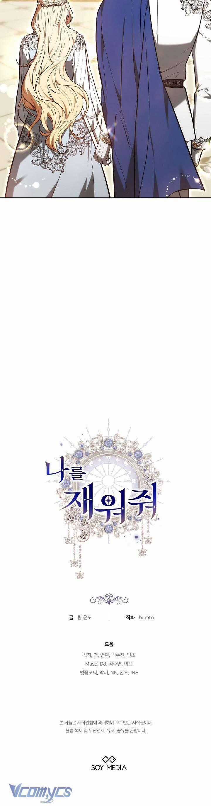 Hãy Ru Em Ngủ Chapter 22 trang 55
