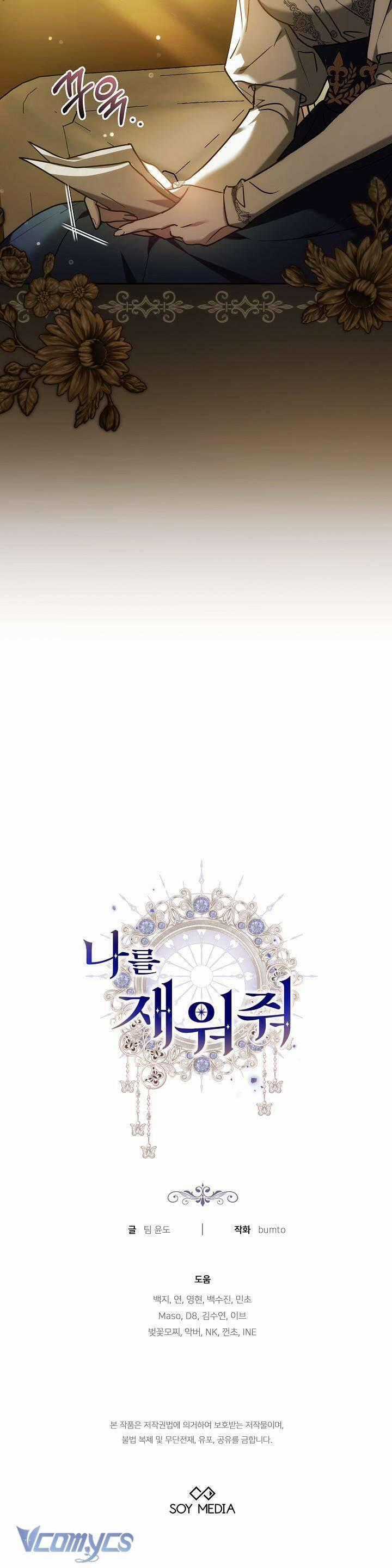 Hãy Ru Em Ngủ Chapter 23 trang 48