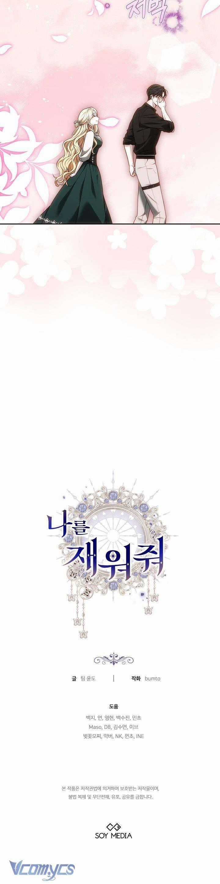 Hãy Ru Em Ngủ Chapter 24 trang 52