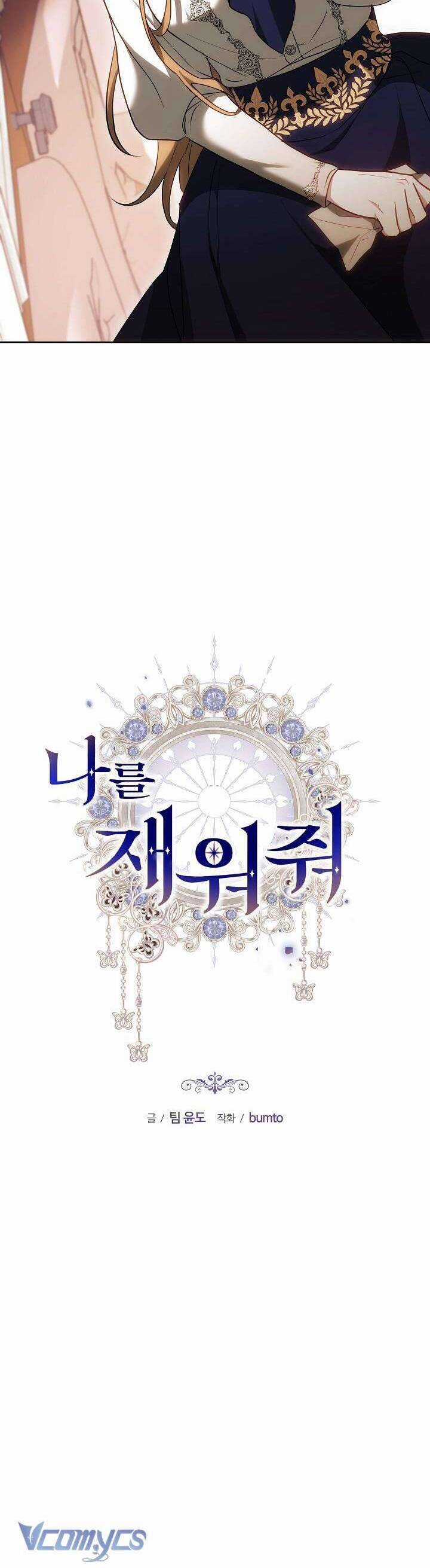 Hãy Ru Em Ngủ Chapter 24 trang 6