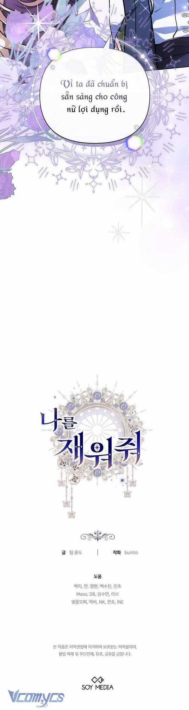 Hãy Ru Em Ngủ Chapter 28 trang 49