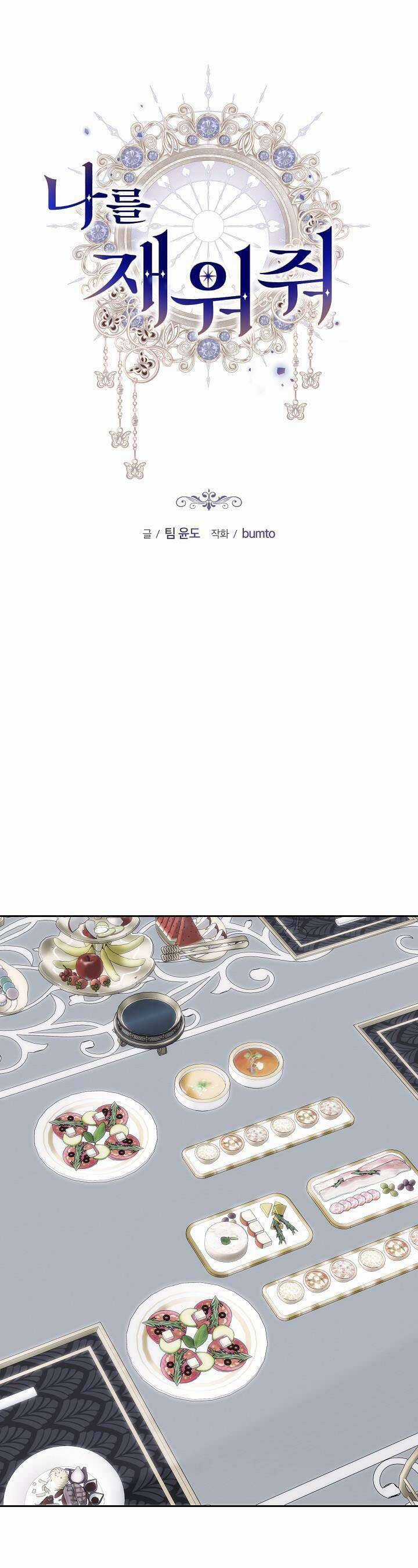 Hãy Ru Em Ngủ Chapter 31 trang 10