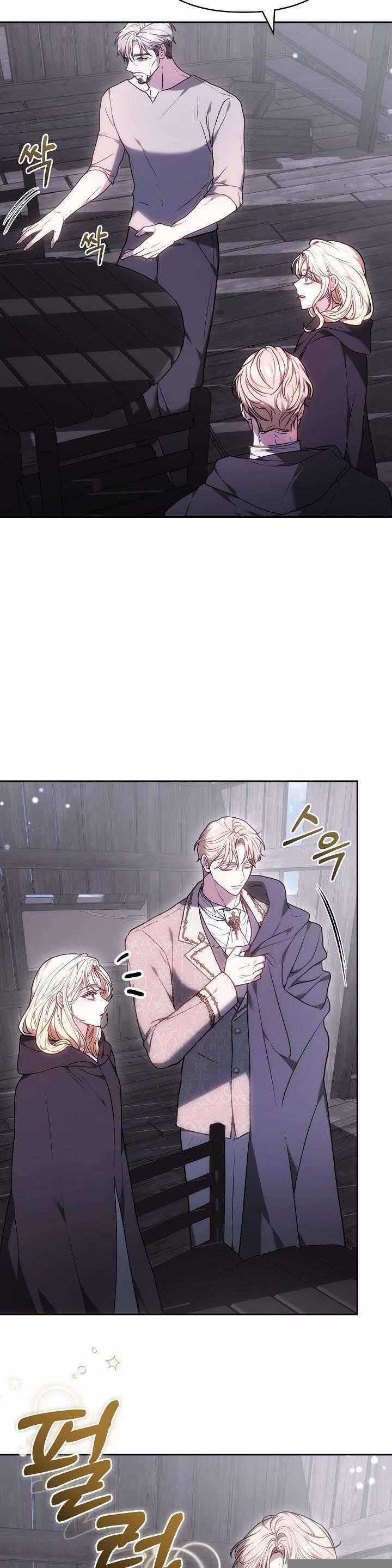 Hãy Ru Em Ngủ Chapter 33 trang 1