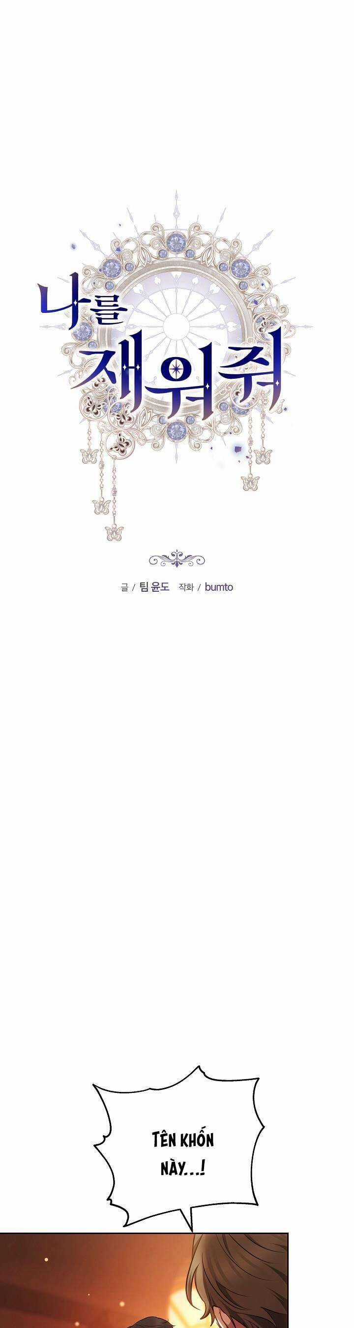 Hãy Ru Em Ngủ Chapter 4 trang 12