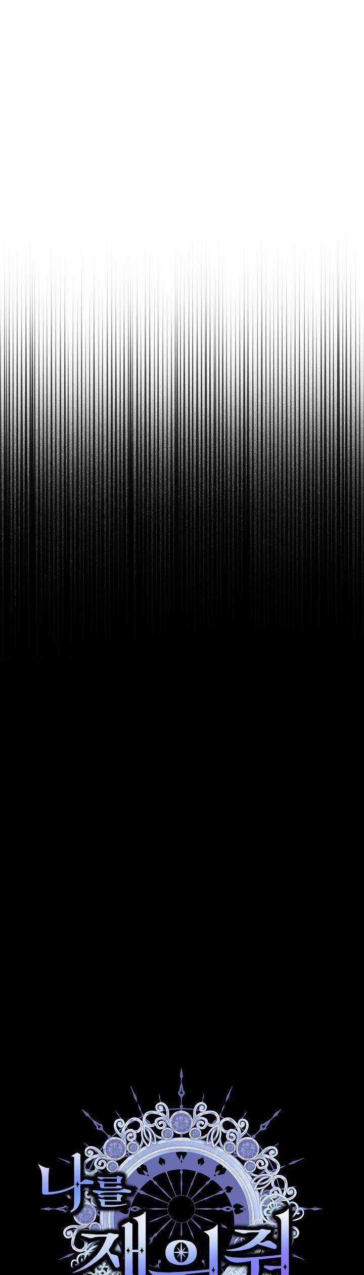 Hãy Ru Em Ngủ Chapter 5 trang 3