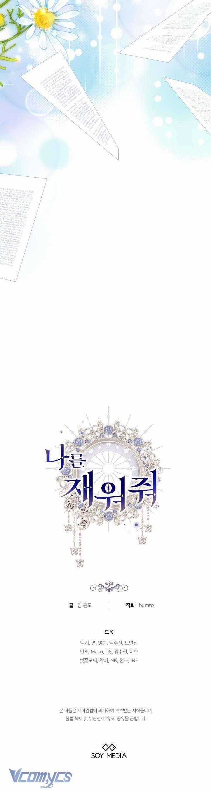 Hãy Ru Em Ngủ Chapter 6 trang 53