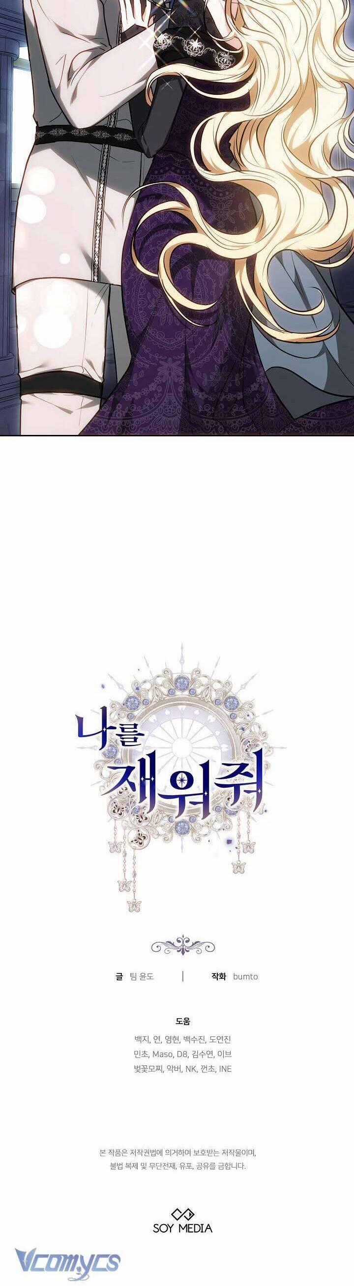 Hãy Ru Em Ngủ Chapter 7 trang 49