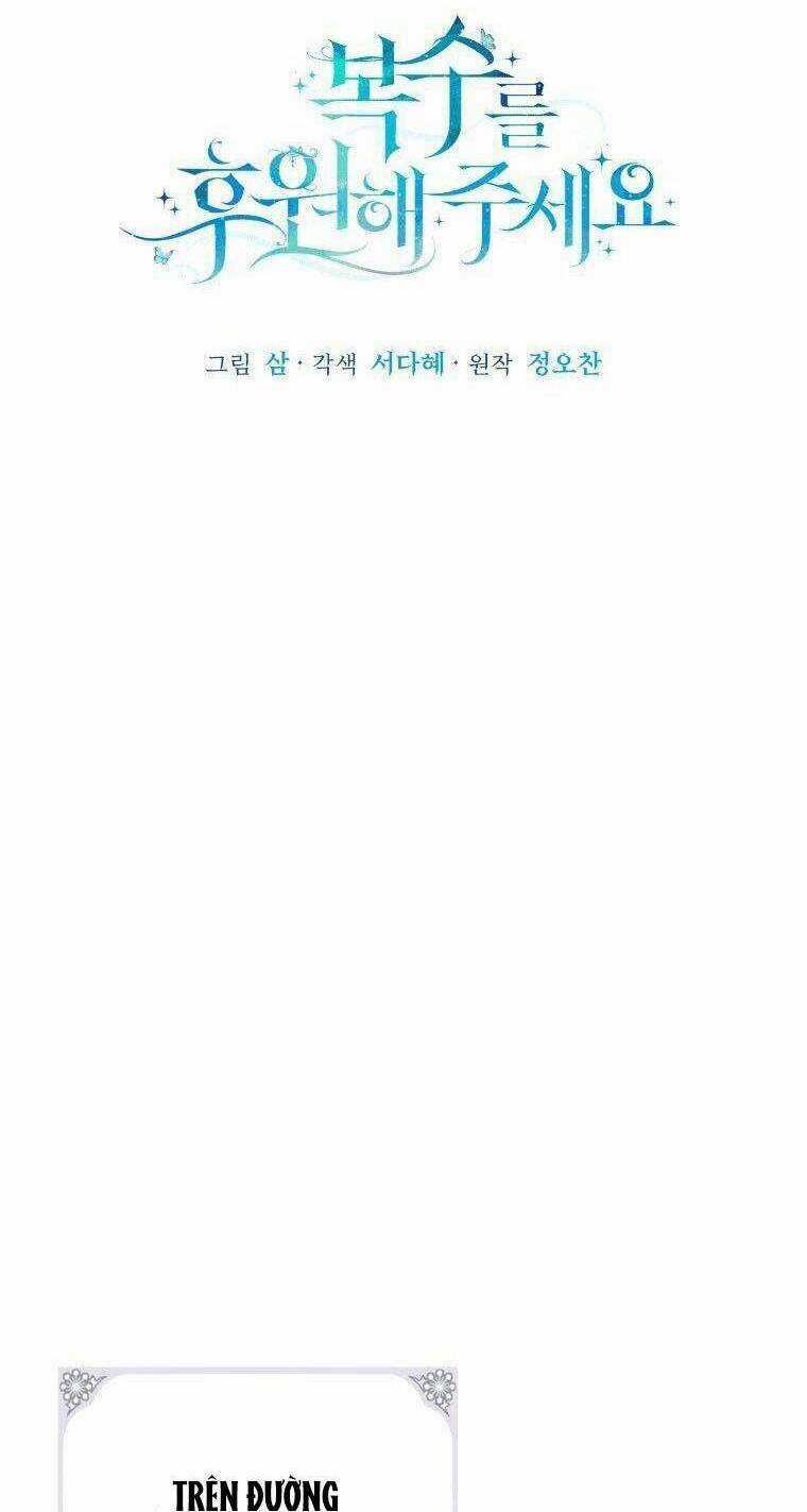 Hãy Ủng Hộ Kế Hoạch Trả Thù Của Tôi Chapter 11 trang 11