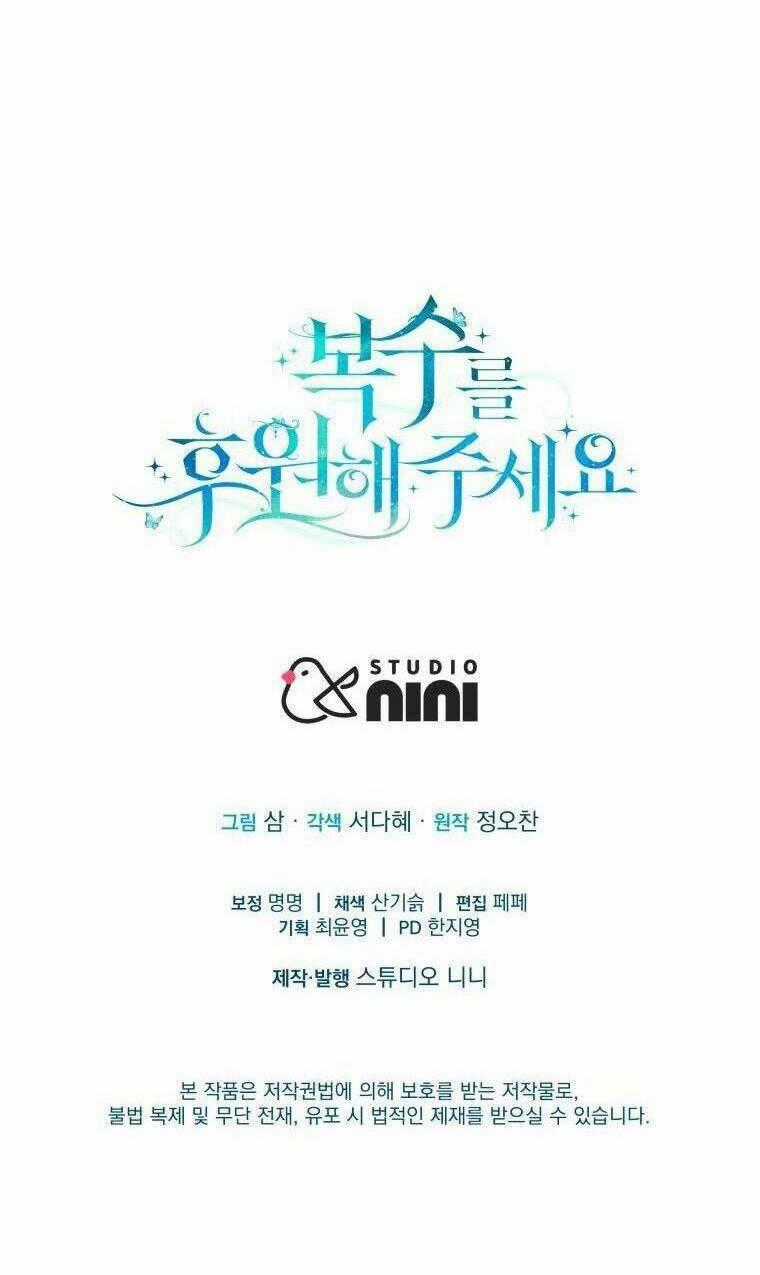 Hãy Ủng Hộ Kế Hoạch Trả Thù Của Tôi Chapter 11 trang 96