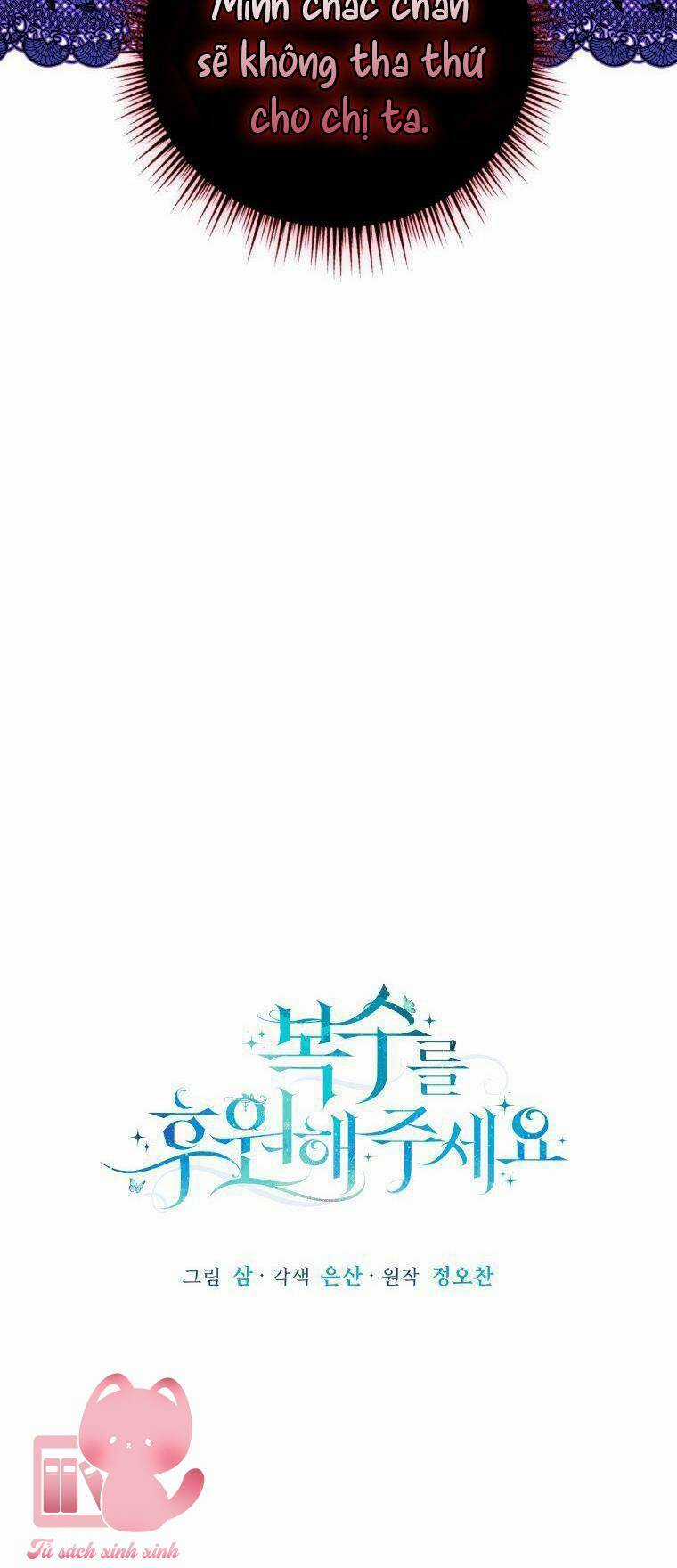 Hãy Ủng Hộ Kế Hoạch Trả Thù Của Tôi Chapter 15 trang 18