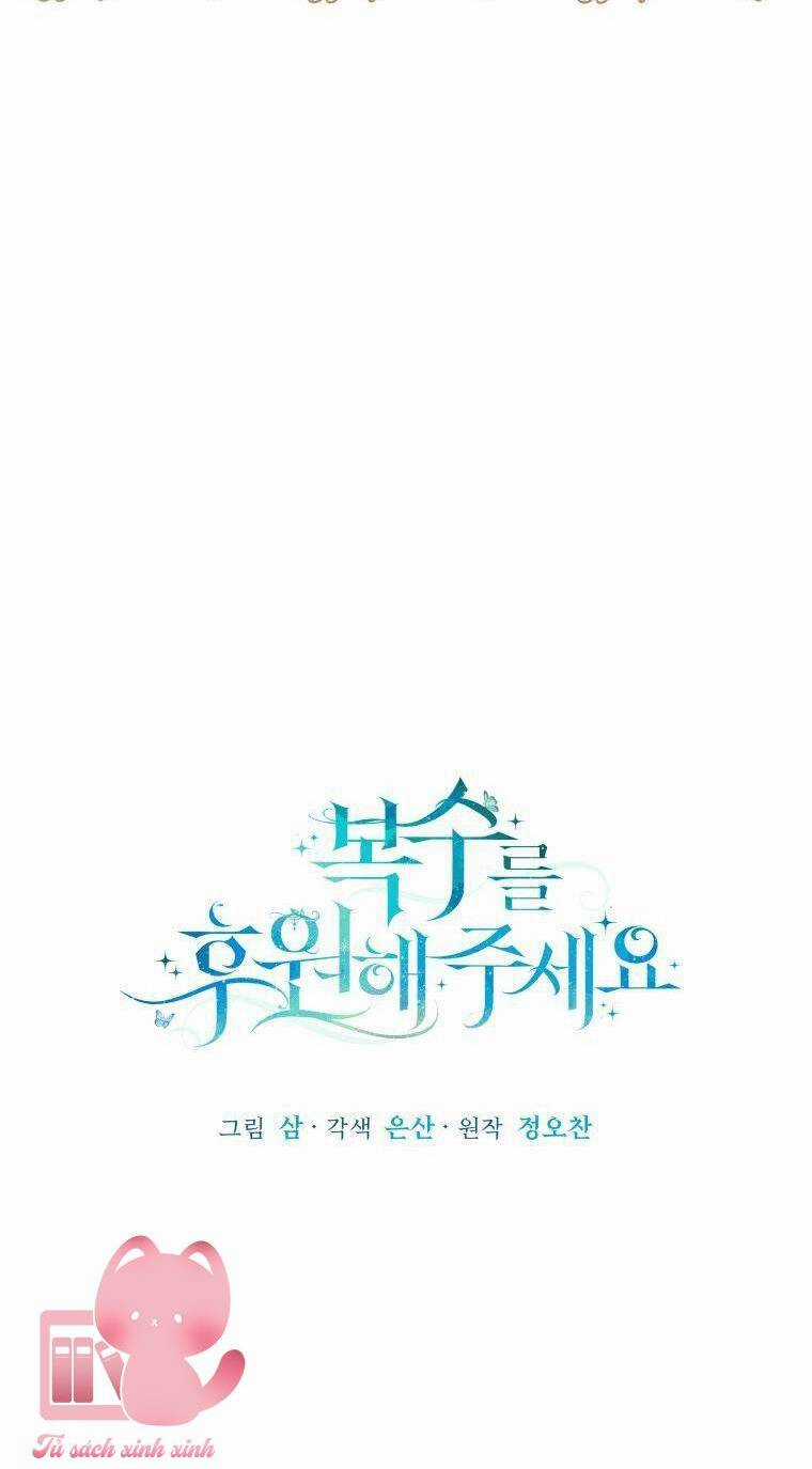 Hãy Ủng Hộ Kế Hoạch Trả Thù Của Tôi Chapter 16 trang 18