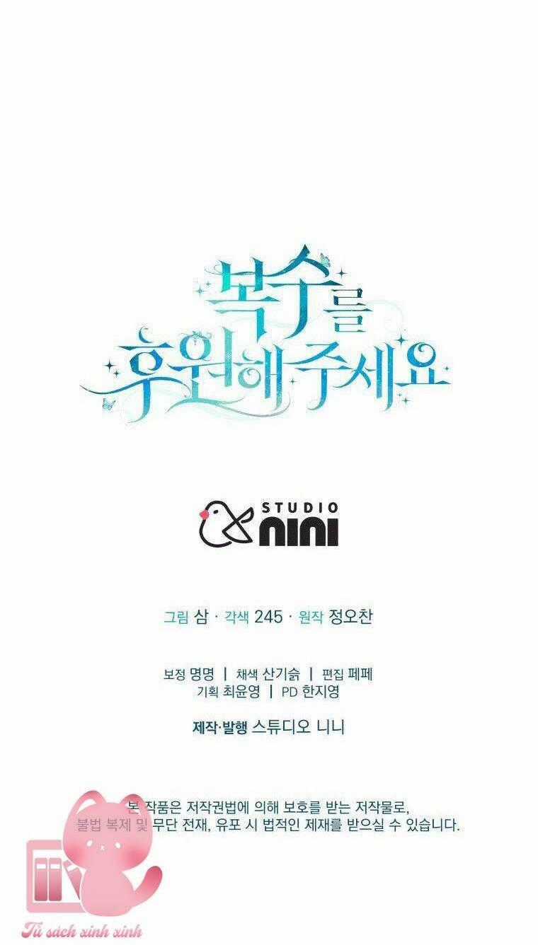 Hãy Ủng Hộ Kế Hoạch Trả Thù Của Tôi Chapter 3 trang 96