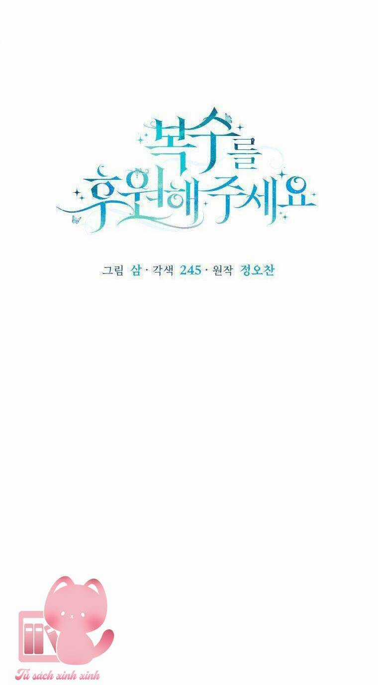 Hãy Ủng Hộ Kế Hoạch Trả Thù Của Tôi Chapter 4 trang 21