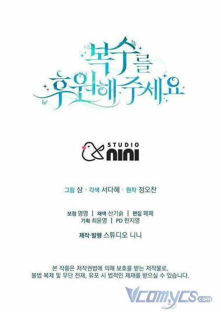 Hãy Ủng Hộ Kế Hoạch Trả Thù Của Tôi Chapter 9 trang 84