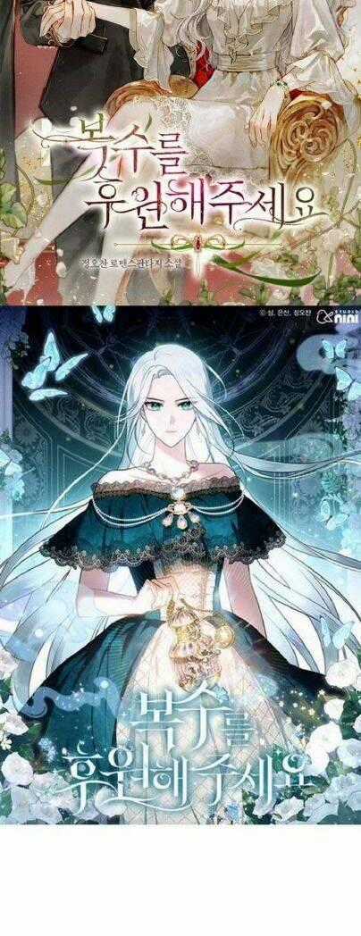 Hãy Ủng Hộ Kế Hoạch Trả Thù Của Tôi Chương 1 trang 89