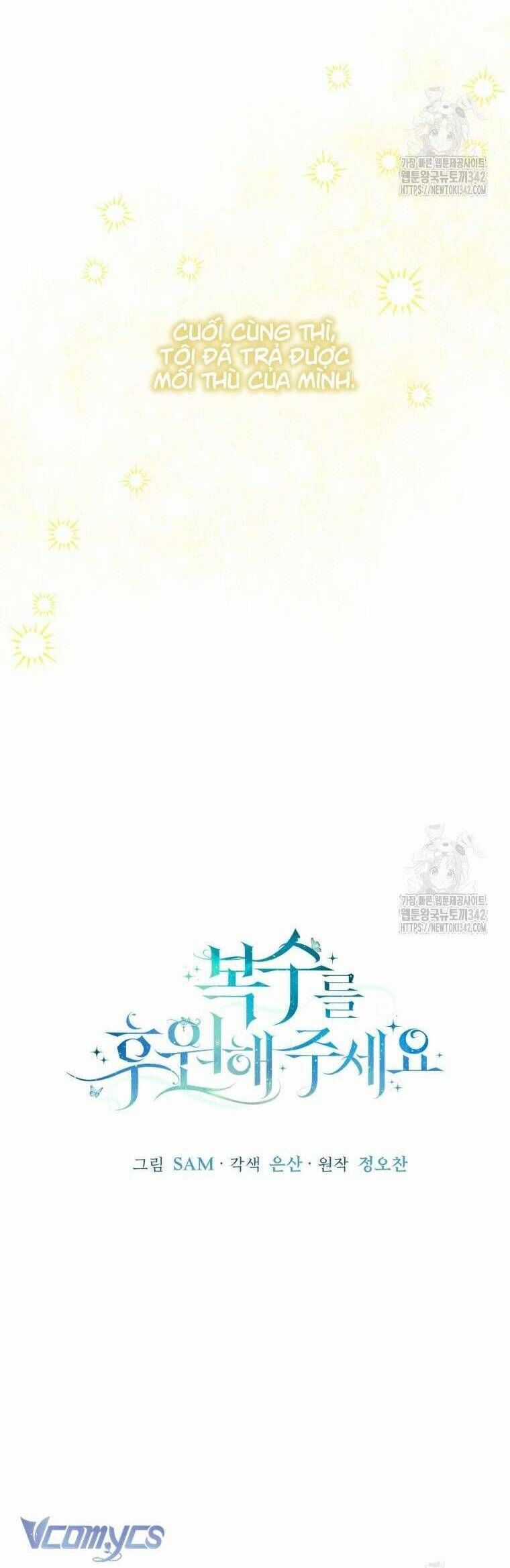 Hãy Ủng Hộ Kế Hoạch Trả Thù Của Tôi Chương 102 trang 40