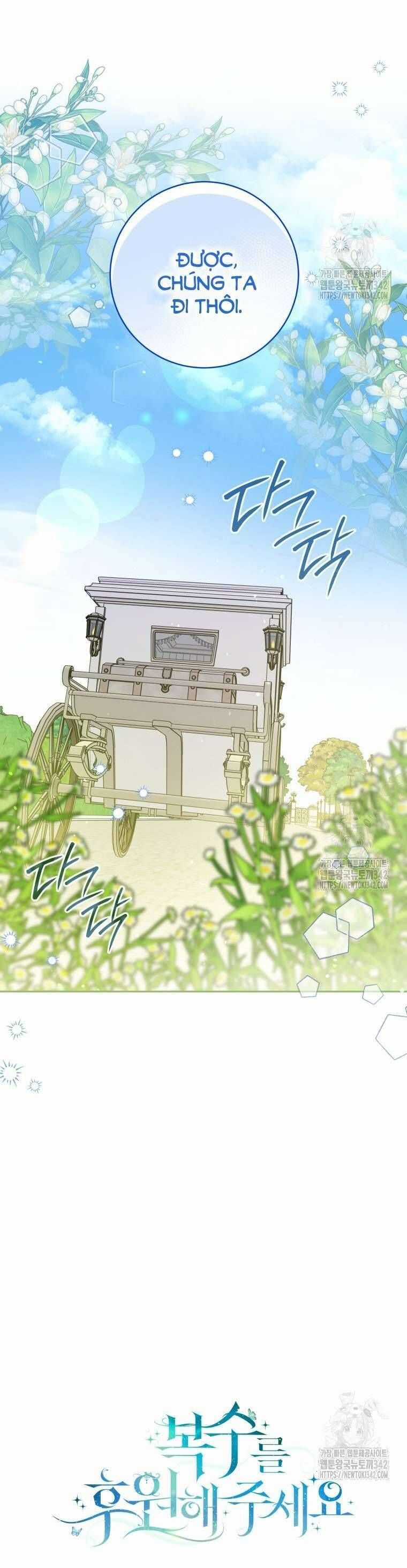 Hãy Ủng Hộ Kế Hoạch Trả Thù Của Tôi Chương 103 trang 25