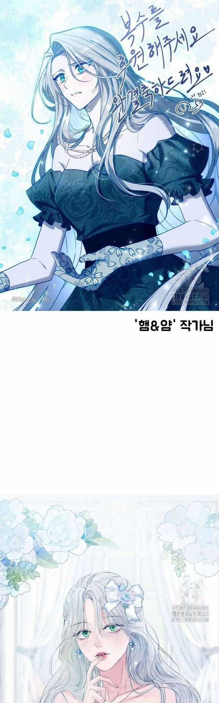 Hãy Ủng Hộ Kế Hoạch Trả Thù Của Tôi Chương 103 trang 86