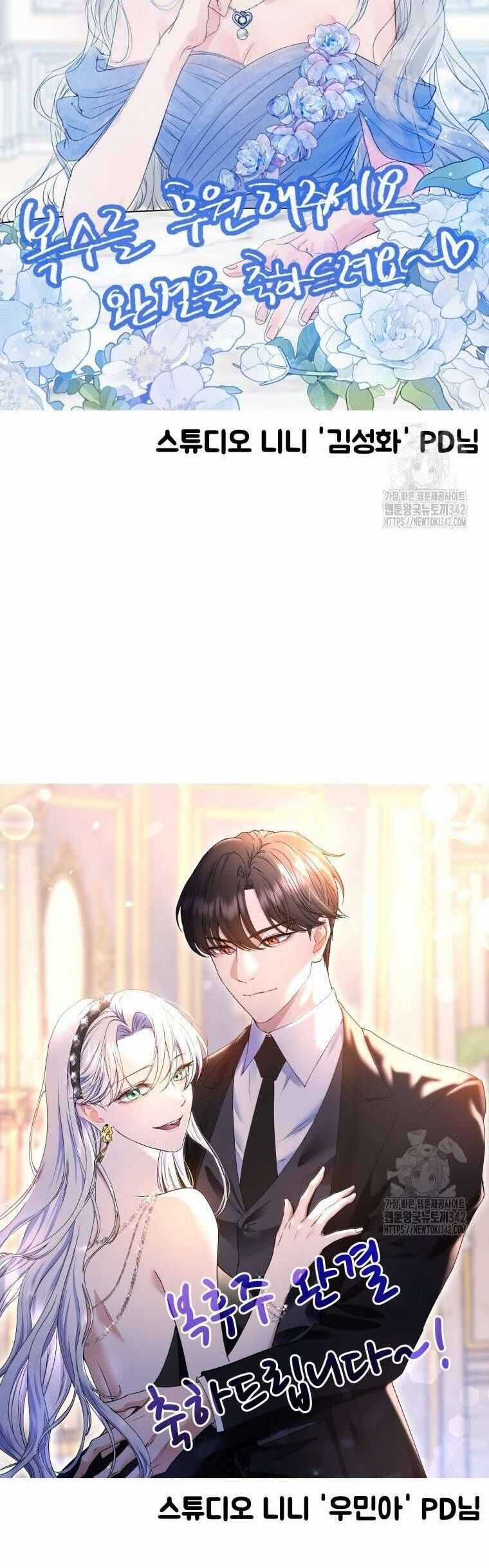 Hãy Ủng Hộ Kế Hoạch Trả Thù Của Tôi Chương 103 trang 87