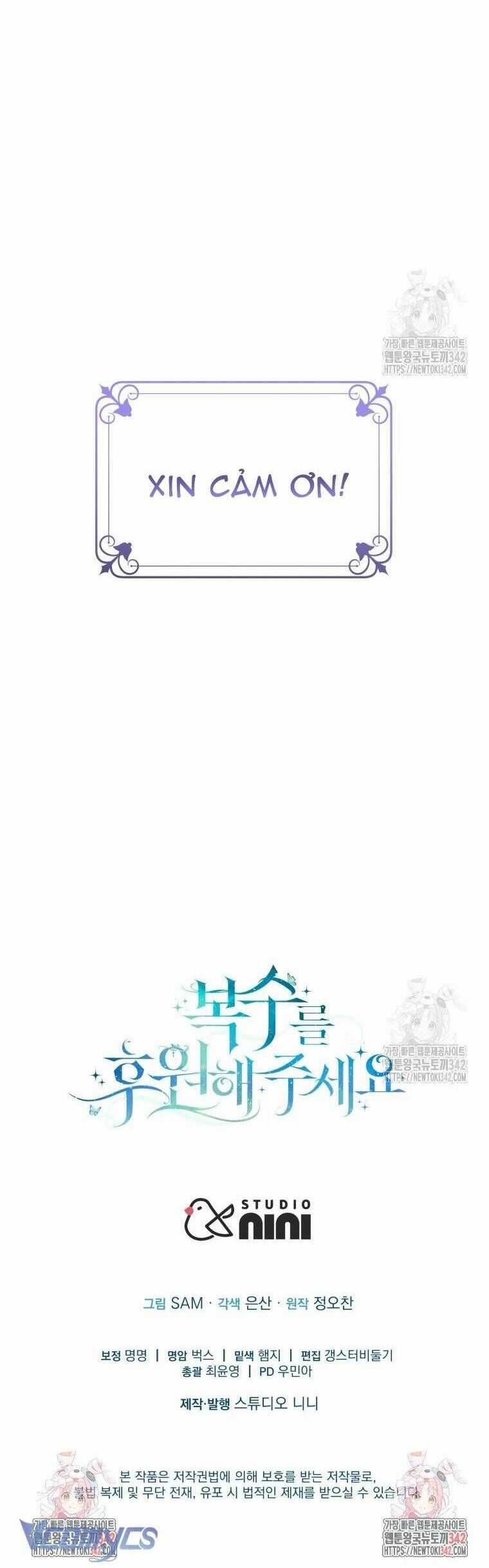 Hãy Ủng Hộ Kế Hoạch Trả Thù Của Tôi Chương 103 trang 88