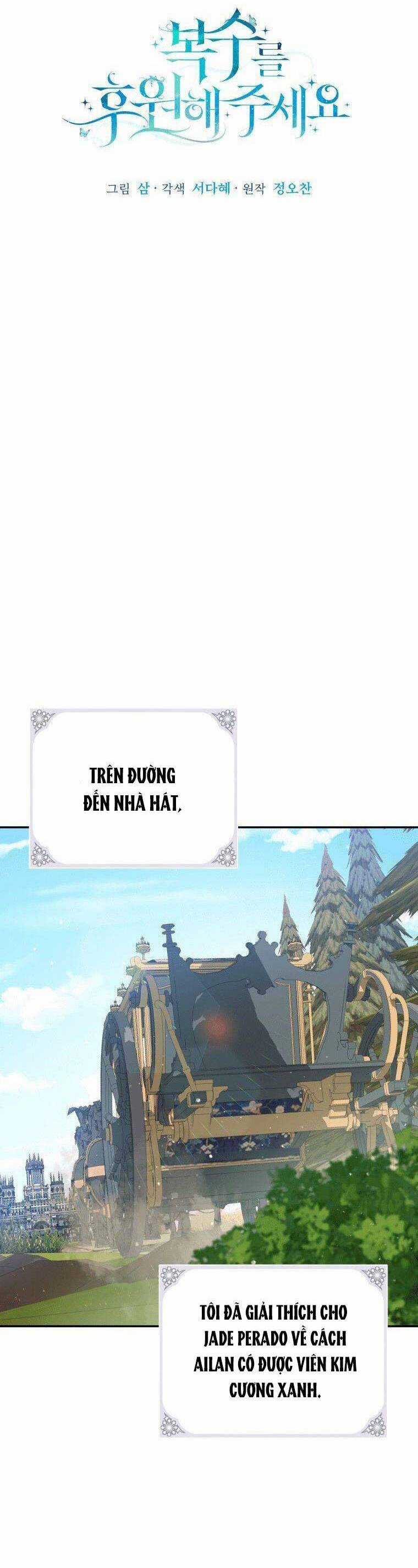 Hãy Ủng Hộ Kế Hoạch Trả Thù Của Tôi Chương 11 trang 6