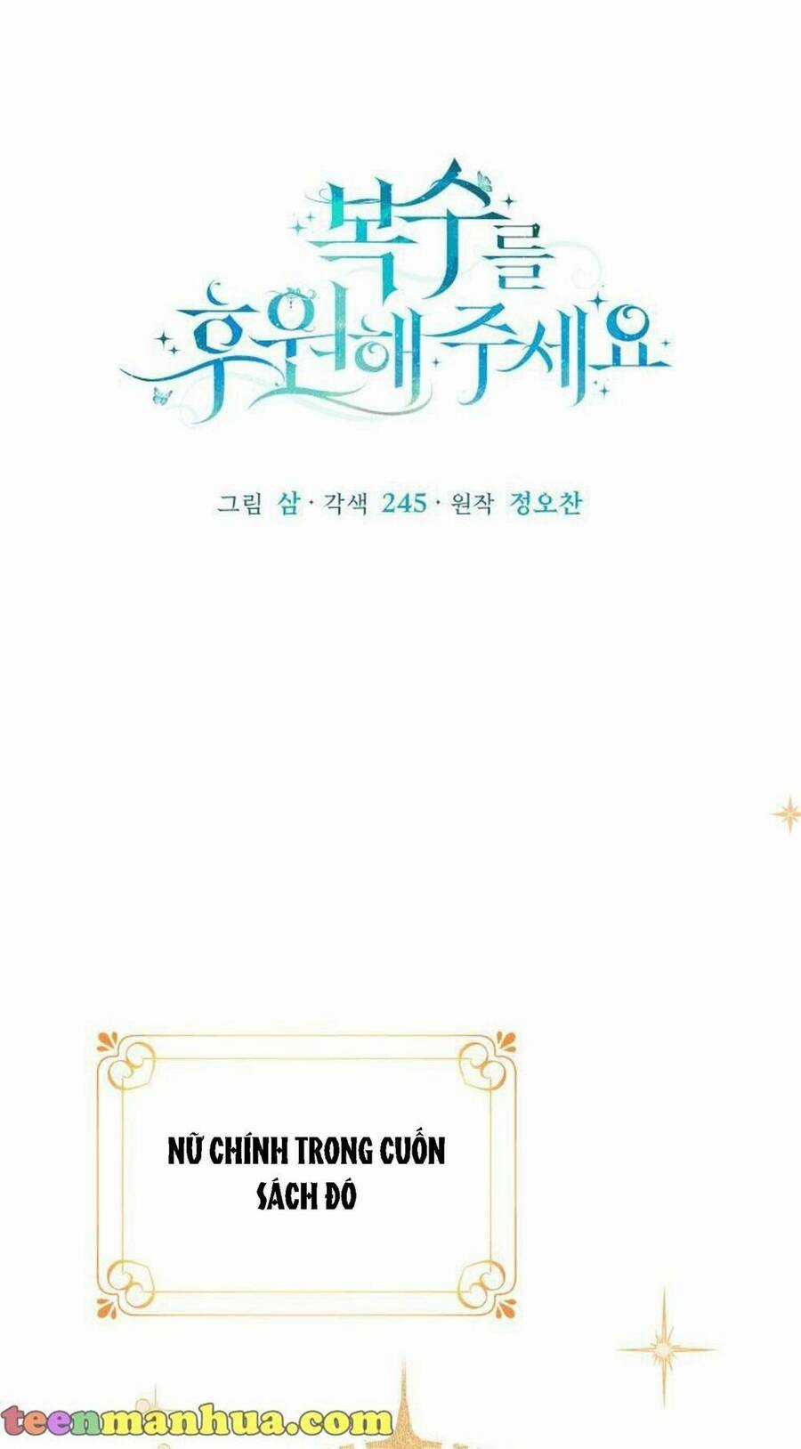 Hãy Ủng Hộ Kế Hoạch Trả Thù Của Tôi Chương 2 trang 8