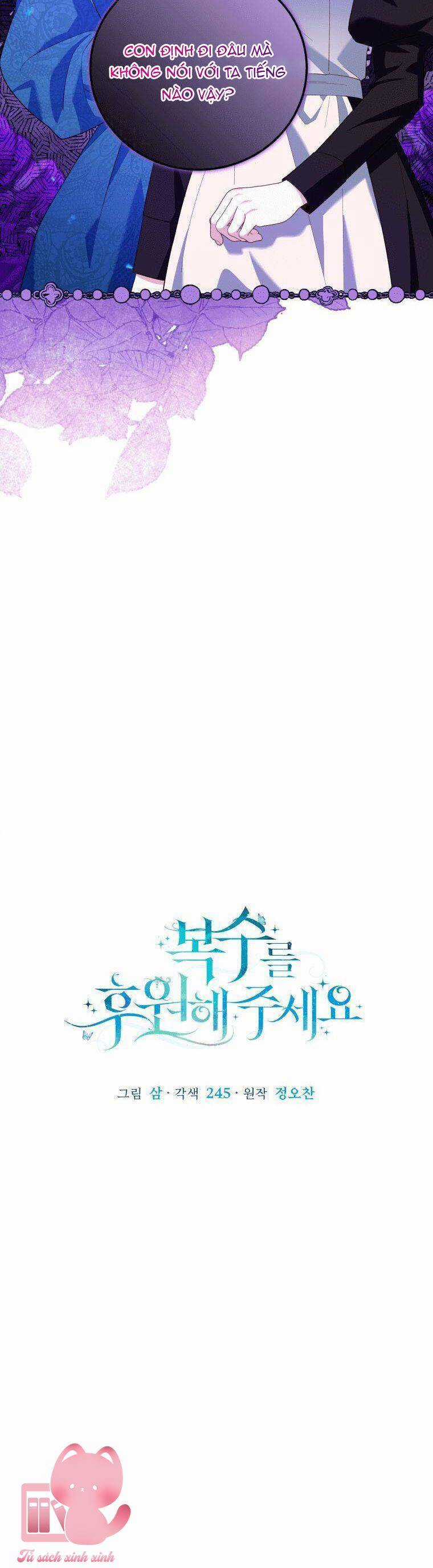 Hãy Ủng Hộ Kế Hoạch Trả Thù Của Tôi Chương 4 trang 11