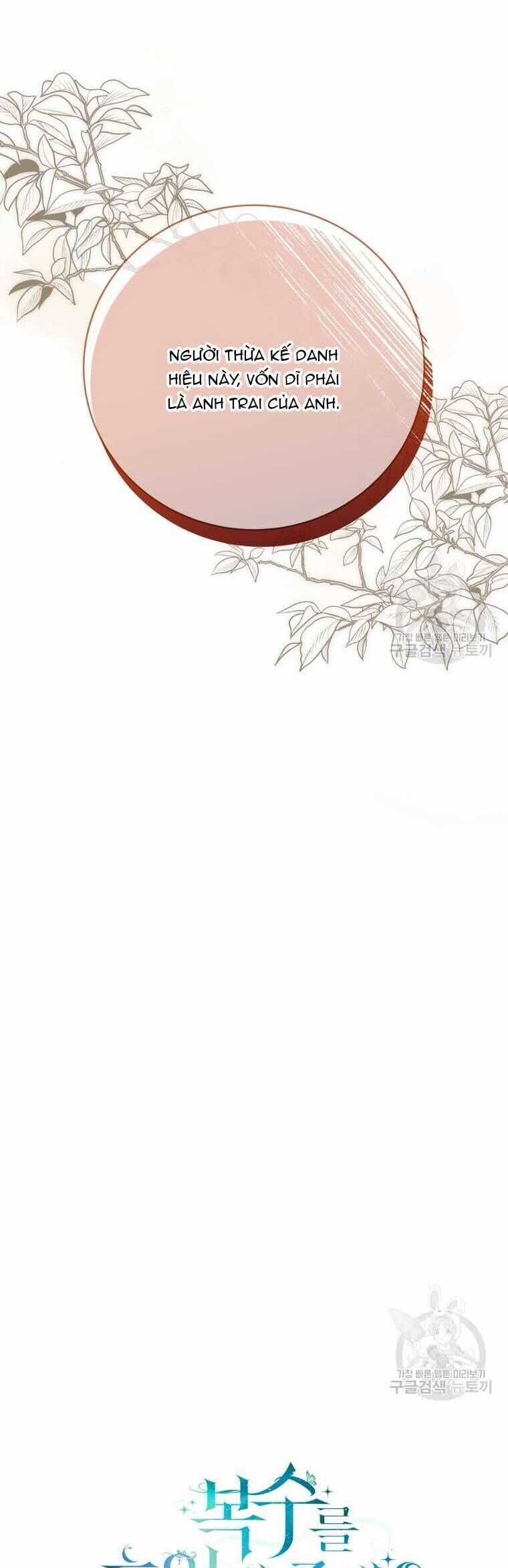 Hãy Ủng Hộ Kế Hoạch Trả Thù Của Tôi Chương 78 trang 12