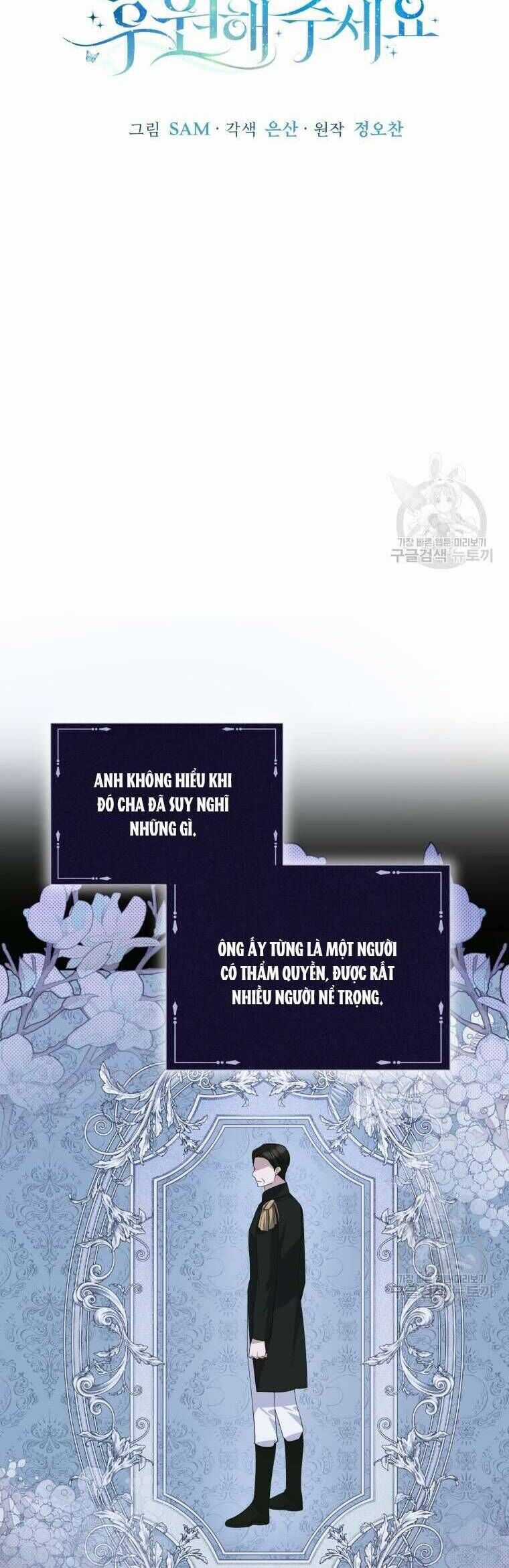 Hãy Ủng Hộ Kế Hoạch Trả Thù Của Tôi Chương 78 trang 13