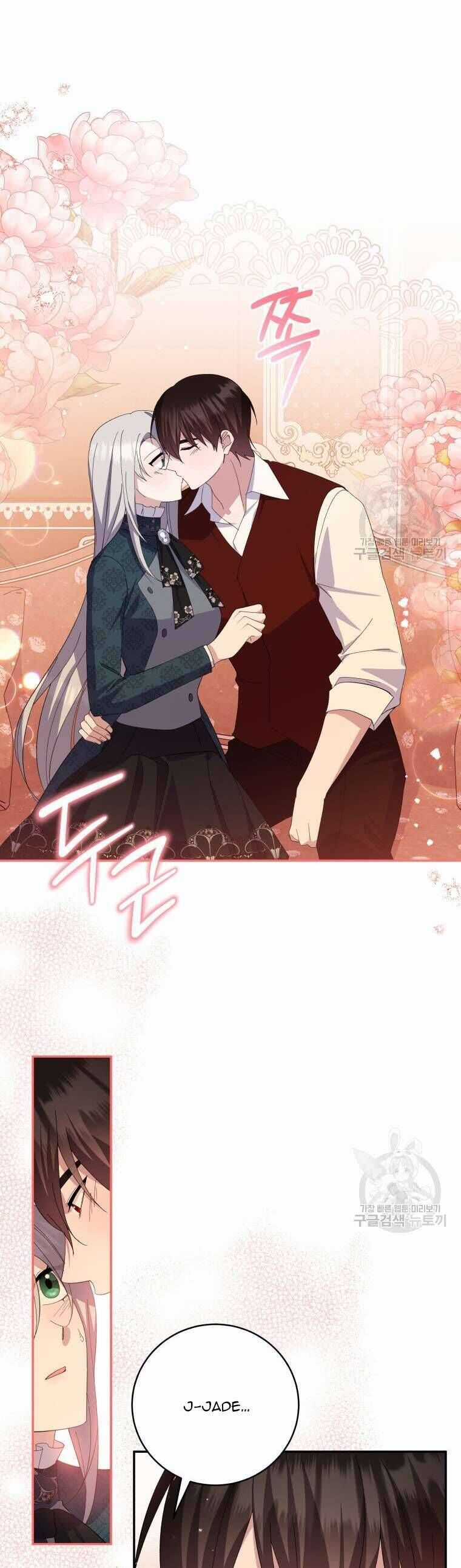 Hãy Ủng Hộ Kế Hoạch Trả Thù Của Tôi Chương 78 trang 51