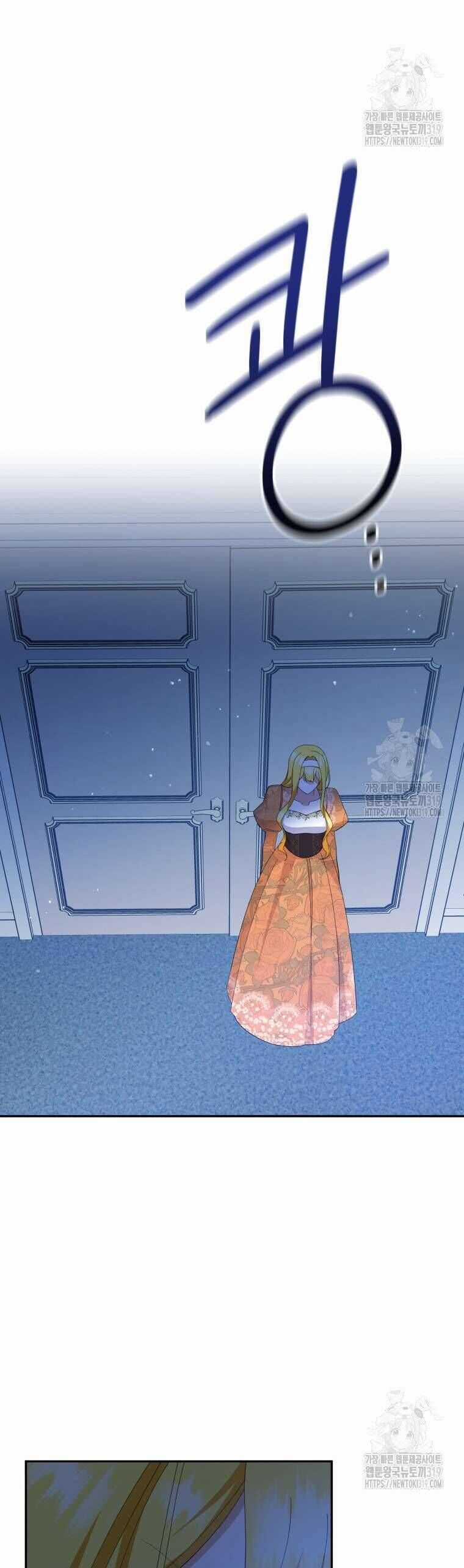 Hãy Ủng Hộ Kế Hoạch Trả Thù Của Tôi Chương 79 trang 45