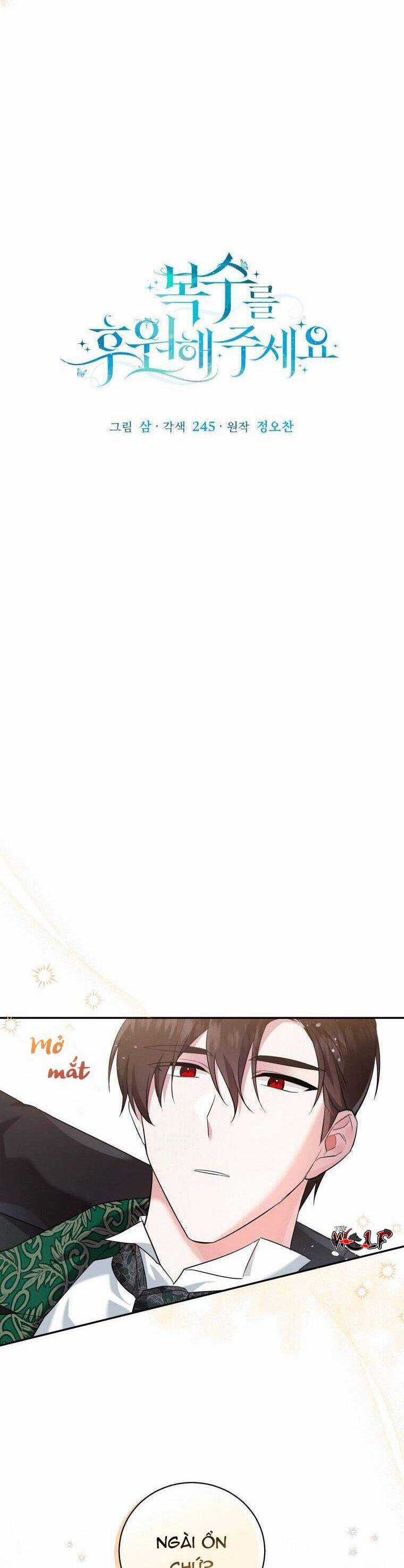 Hãy Ủng Hộ Kế Hoạch Trả Thù Của Tôi Chương 8 trang 18