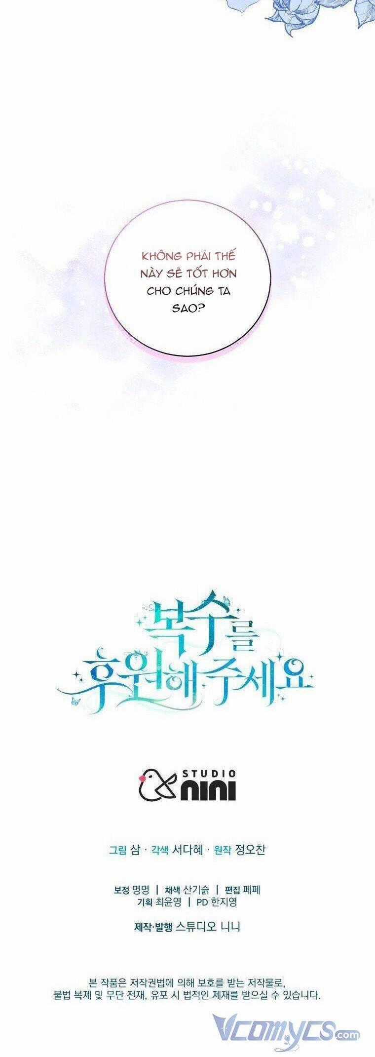 Hãy Ủng Hộ Kế Hoạch Trả Thù Của Tôi Chương 9 trang 42