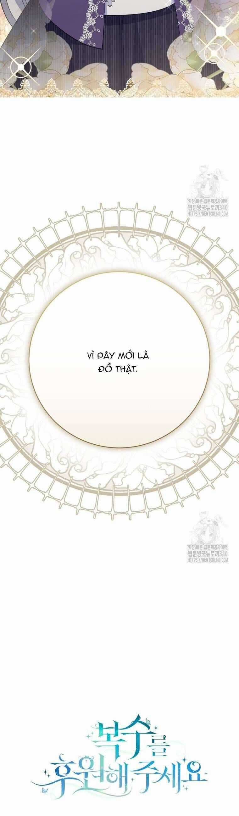 Hãy Ủng Hộ Kế Hoạch Trả Thù Của Tôi Chương 99 trang 4