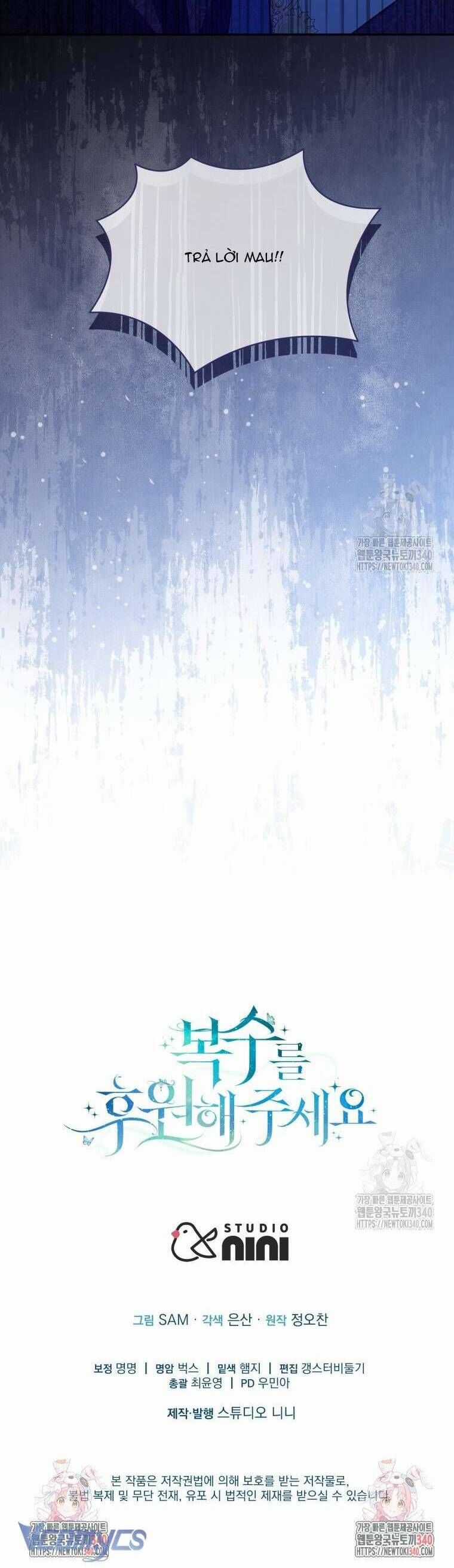 Hãy Ủng Hộ Kế Hoạch Trả Thù Của Tôi Chương 99 trang 47