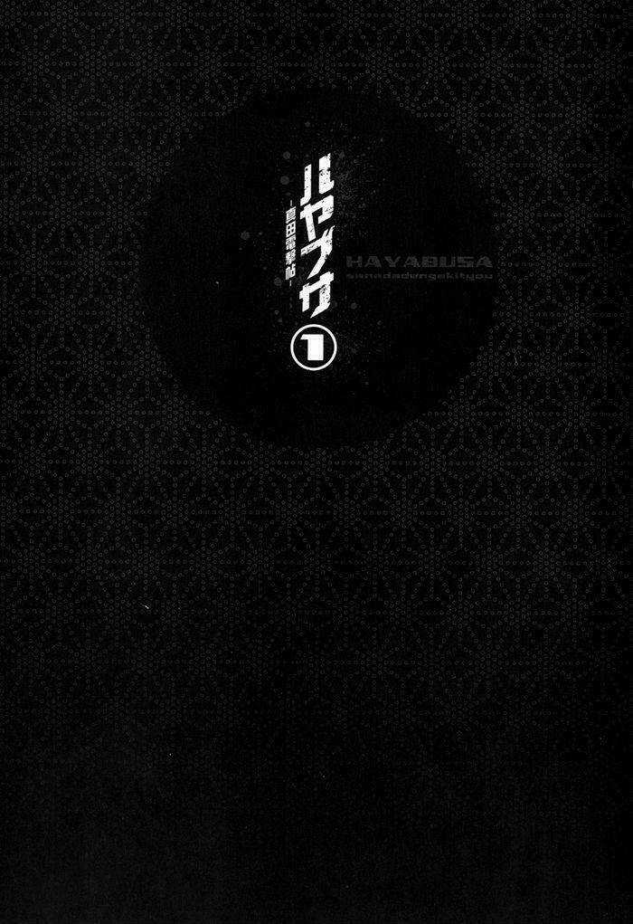 Hayabusa - Sanada Dengekichou Chapter 1 trang 5