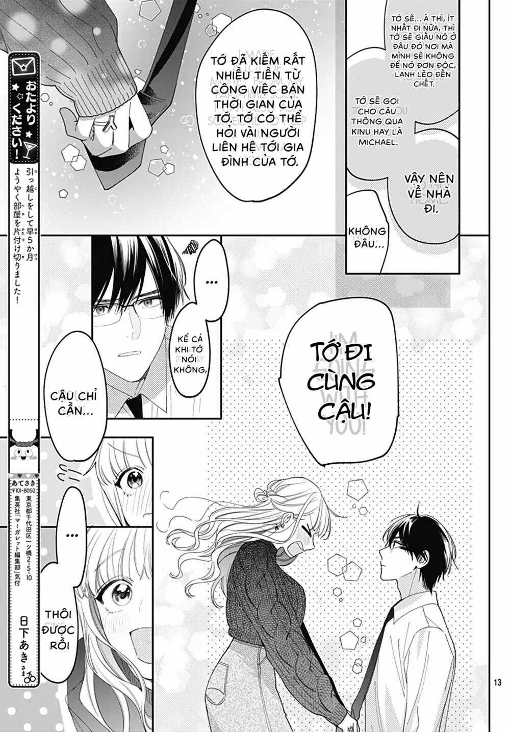 Hayaku Shitai Futari Chapter 45 trang 9
