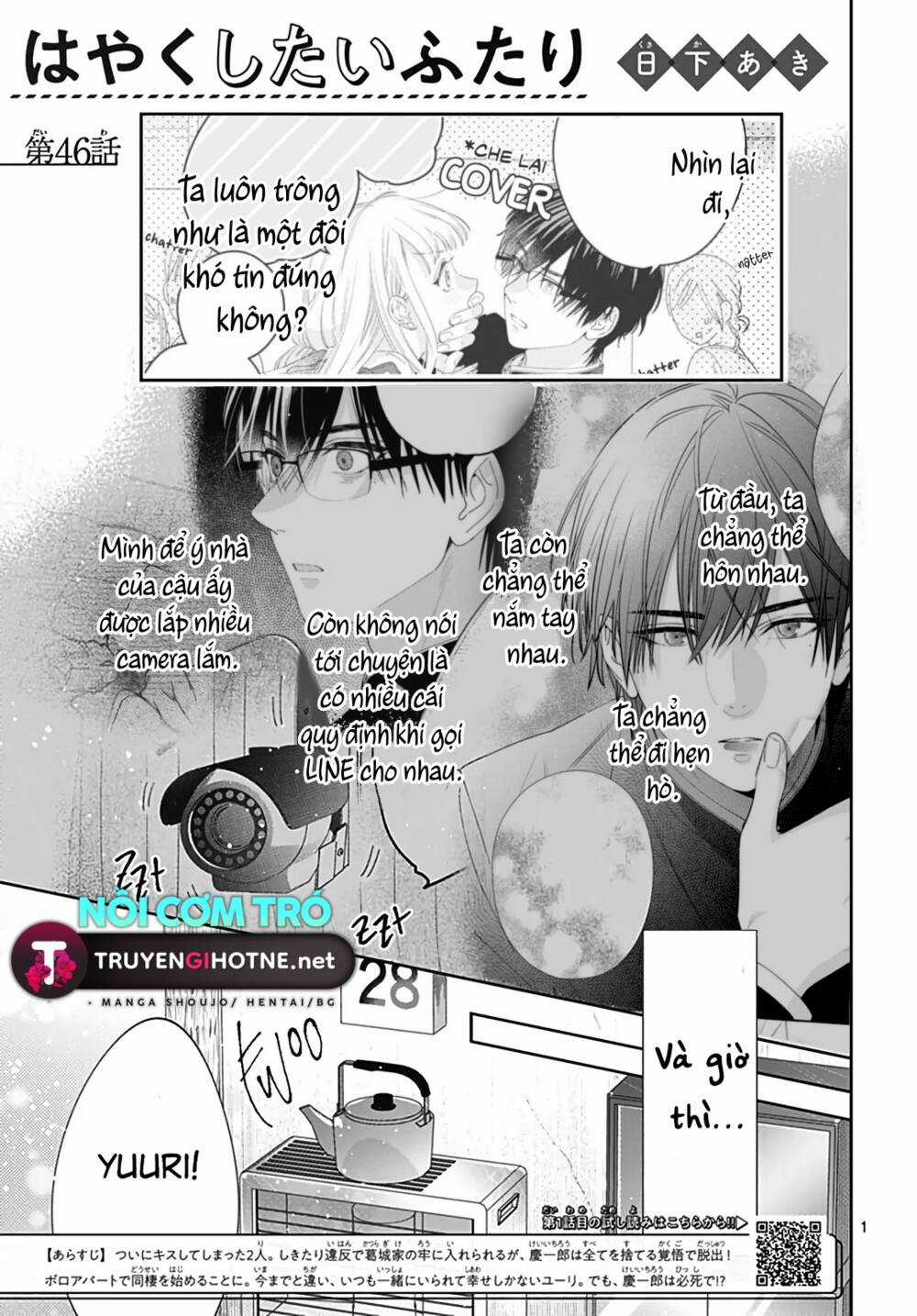 Hayaku Shitai Futari Chapter 46 trang 0