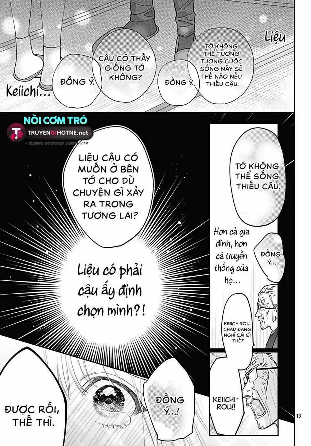 Hayaku Shitai Futari Chapter 49.2 trang 0