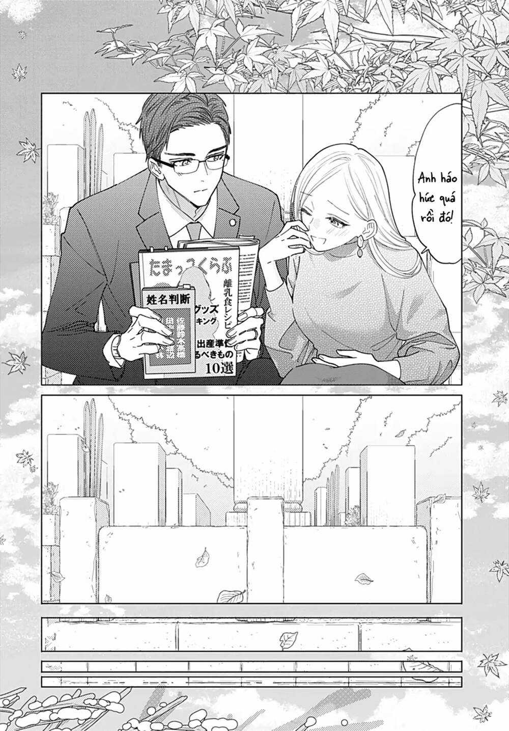 Hayaku Shitai Futari Chapter 52 trang 15
